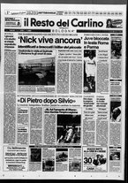 giornale/RAV0037021/1994/n. 270 del 3 ottobre